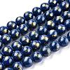 Natural Mashan Jade Beads Strands G-F670-A15-10mm-1