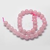 Natural Rose Quartz Beads Strands X-G-D840-20-6mm-2