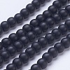 Frosted Glass Beads Strands G-D855-03-6mm-1