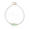 4Pcs 4 Styles ABS Plastic Imitation Pearl Beaded Necklaces NJEW-JN04859-5