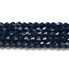 Opaque Solid Color Imitation Jade Glass Beads Strands LS-GLAA-F029-P4mm-09-1