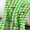 Sea Shell and Synthetic Turquoise Assembled Beads Strands G-G758-02-4mm-2