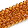 Transparent Glass Beads Strands EGLA-A039-T3mm-D28-1