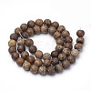 Dyed Natural Agate Beads Strands G-Q462-130A-6mm-2