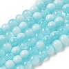 Crackle Glass Beads Strands X-GLAA-U001-6mm-08-1