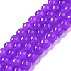 Baking Paint Imitation Jade Glass Round Bead Strands DGLA-Q021-8mm-27-4