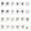 24Pcs 12 Style Cup with Word Pattern Silicone Beads SIL-CA0002-77-1