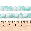 Frosted Crackle Glass Beads Strands GLAA-U001-6mm-M02-4