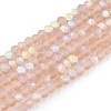 Transparent Glass Beads Strands EGLA-A044-T1mm-MB20-1
