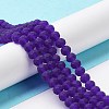 Transparent Glass Beads Strands EGLA-A034-T8mm-MD06-2