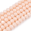 Opaque Solid Color Imitation Jade Glass Beads Strands EGLA-A044-P4mm-D05-1