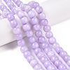 Dyed Natural White Jade Beads Strands G-T138-S18-1