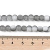 Frosted Crackle Glass Beads X1-GLAA-U001-8mm-M06-4