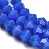 Opaque Solid Color Imitation Jade Glass Beads Strands GLAA-F029-P4mm-D11-3
