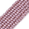 Opaque Solid Color Imitation Jade Glass Beads Strands EGLA-A044-P1mm-D13-1