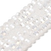 Imitation Jade Glass Beads Stands EGLA-A035-J8mm-B05-1