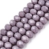 Opaque Solid Color Imitation Jade Glass Beads Strands EGLA-A044-P8mm-D13-1