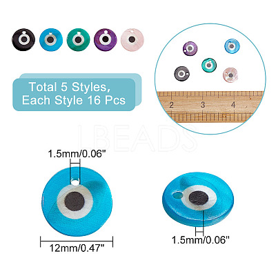 80Pcs 5 Colors Printed Freshwater Shell Charms SHEL-AR0001-12-1