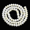 Two-Tone Imitation Jade Glass Beads Strands GLAA-T033-01B-01-2