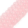 Baking Paint Imitation Jade Glass Round Bead Strands X-DGLA-Q021-8mm-45-4