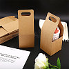 Kraft Paper Box for Drink Holder AJEW-WH0504-75-4