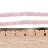 Natural White Jade Beads Strands G-Z069-01K-5
