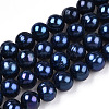 Natural Cultured Freshwater Pearl Beads Strands PEAR-N013-07E-3
