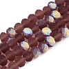Transparent Glass Beads Strands LS-EGLA-A044-T8mm-MB13-1