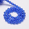 Transparent Glass Beads Strands EGLA-A039-T6mm-D08-2