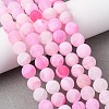 Natural Crackle Agate Beads Strands G-G055-8mm-1-1