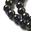 Natural Mashan Jade Beads Strands G-A255-A01-01E-5
