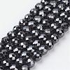 Non-Magnetic Synthetic Hematite Beads Strands HEMA-8D-1-3