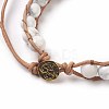 Natural Howlite Cord Beaded Bracelets BJEW-E351-02A-3