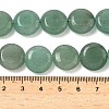 Natural Green Aventurine Beads Strands G-L648-B24-15mm-01-6