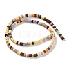 Synthetic Lava Rock Dyed Beads Strands G-H311-10-10-3