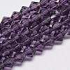 Transparent Glass Beads Strands EGLA-A039-T3mm-D04-1