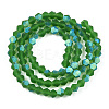 Imitate Austrian Crystal Bicone Frosted Glass Beads Strands EGLA-A039-T3mm-MB25-2