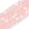 Transparent Glass Beads Strands X-EGLA-A044-T6mm-MB22-5