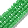 Baking Paint Imitation Jade Glass Bead Strands DGLA-A034-J6MM-A10-1