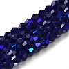 Opaque Solid Color Imitation Jade Glass Beads Strands EGLA-A039-P4mm-L10-1