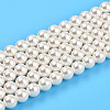 Baking Paint Pearlized Glass Pearl Bead Strands HY-N002-5mm-A11-2