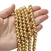 Eco-Friendly Glass Pearl Beads Strands HY-A008-8mm-RB094-4