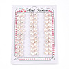 Grade 3A Natural Cultured Freshwater Pearl Beads PEAR-N018-3A-7580A-2