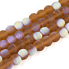 Frosted Transparent Glass Beads Strands GLAA-T032-T6mm-MBB23-1