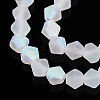 Imitate Austrian Crystal Bicone Frosted Glass Beads Strands GLAA-F029-TM2mm-A13-3