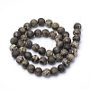 Dyed Natural Agate Beads Strands X-G-Q462-130C-8mm-2