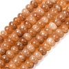 Natural White Jade Beads Strands G-E507-01-03-2