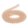 Transparent Glass Beads Strands LS-EGLA-A034-T8mm-MD20-3