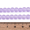 Baking Paint Lilac Frosted Round Transparent Glass Bead Strands X-GLAA-S031-6mm-25-4