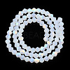 Imitation Jade Bicone Frosted Glass Bead Strands LS-EGLA-A039-J2mm-MB05-2